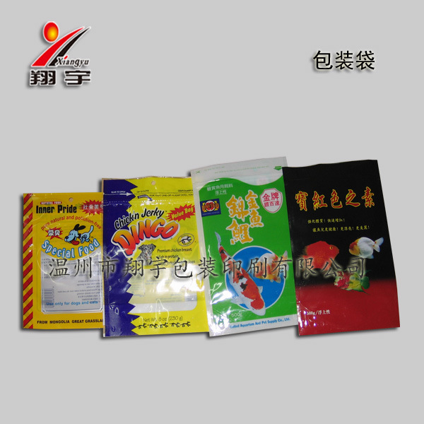 供应真空袋拉链袋自立袋复合袋(图)