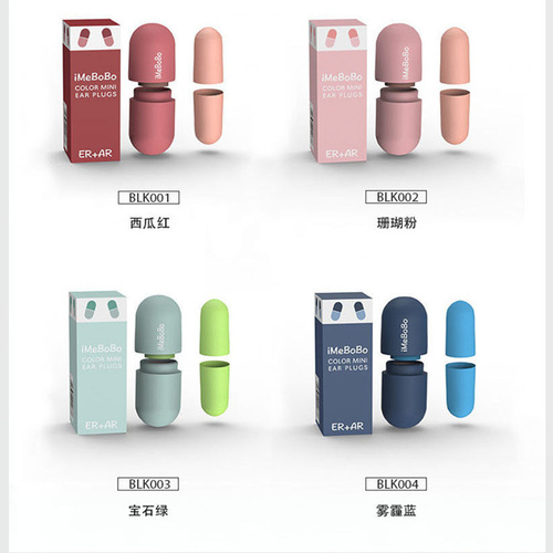 Capsule anti-noise earplugs super soundproof sleep snoring memory foam earplugs sleep silent student dormitory