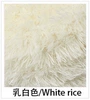 Cream, white