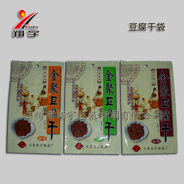 豆腐干塑料袋包装袋塑料袋小食品批发市场真空包装袋pe袋