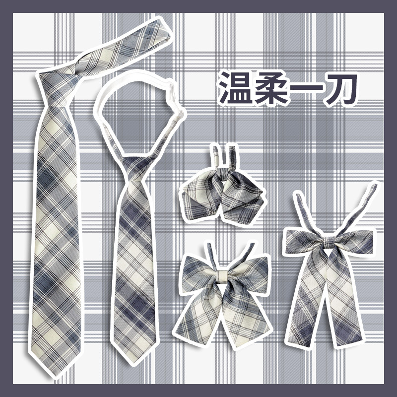 Cà vạt nơ JK cho nữ, áo sơ mi đồng phục Nhật Bản, cà vạt kẻ sọc sinh viên phong cách đại học, phụ kiện ruy băng miễn phí cho nam, dao nhẹ nhàng