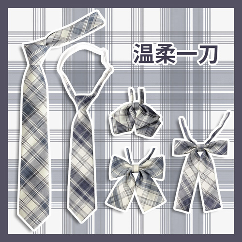 JK bow tie for women, Japanese uniform shirt, college style student plaid tie, men's free ribbon accessories, gentle knife