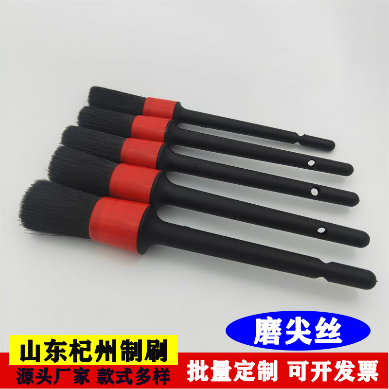 汽车刷五件套 单支装洗车美容缝隙刷 多色塑料圆圈刷圆头刷轮毂刷