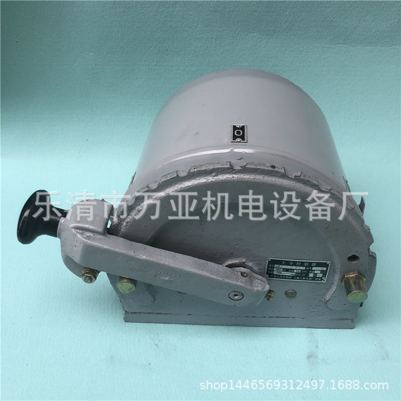 LK1-6/19上海立新主令控制器主令开关LK1-6/11 LK1-6/12 LK1-6/13