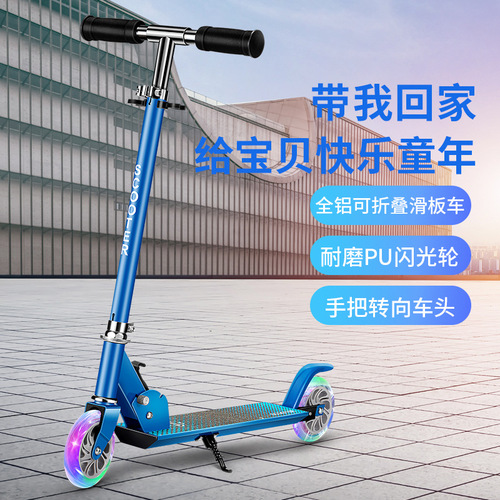Export quality one-piece dropshipping aluminum alloy pedestrian skateboard for children children's scooter