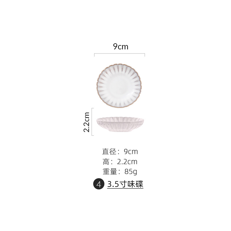 3.5 "화이트 유약 맛 접시-화이트