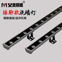 LED洗墙灯户外防水18W24W白暖黄线条灯外墙轮廓射灯投光灯