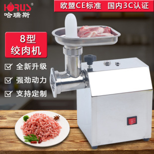 ����˹8�Ͳ��P�늄ӽg��C�๦���Ԅ�С̨ʽ����C��ʳƷ������
