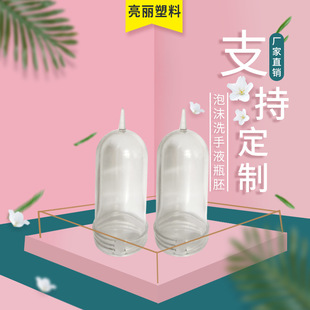 �S�ҬF؛24��16g/18gPET����ƿ�� 250ml��ĭϴ��Һ��͸������ƿ��