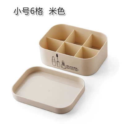 Omega small size 6 compartments with lid