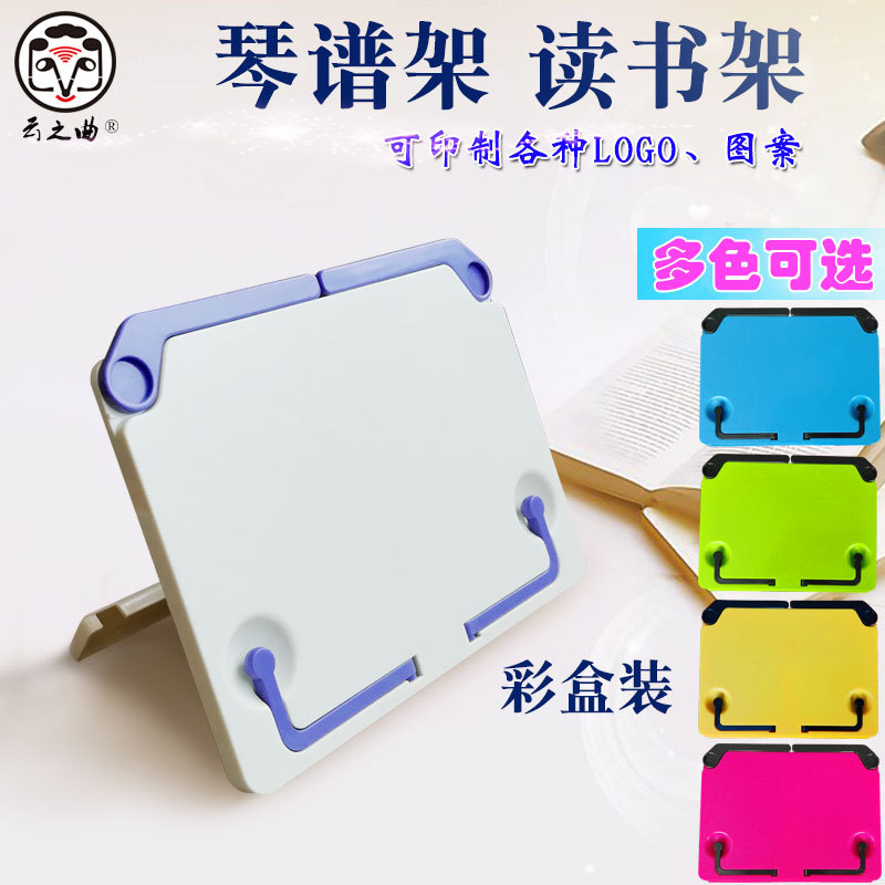 Handheld plastic folding table bookshelf