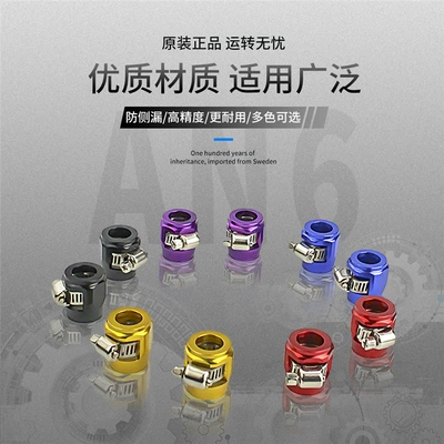 Tubing – pipe clamp