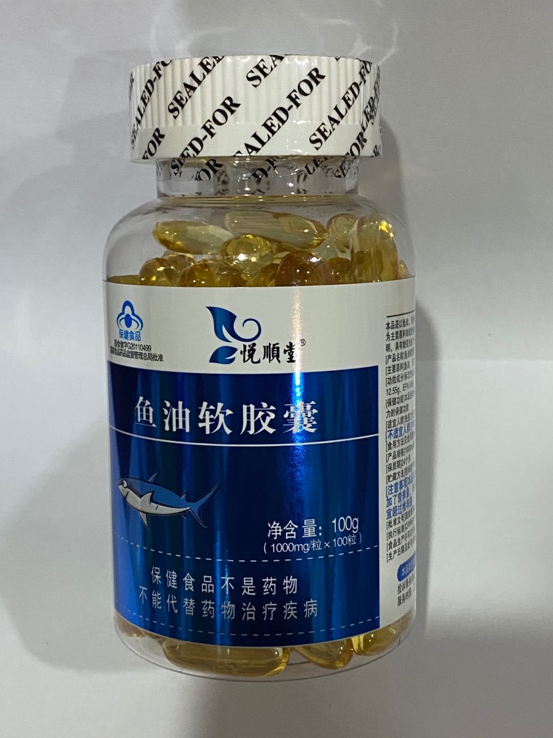 Wholesale Fish oil contains DHA, enhance immunity for low immunity Ou Chen brand fish oil Soft Capsule