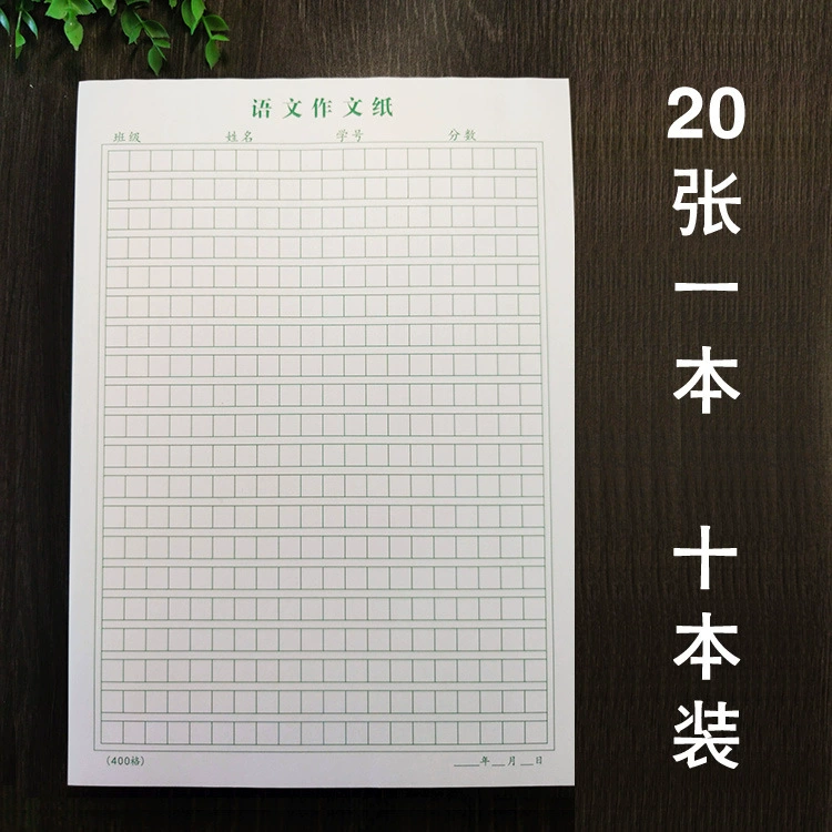 [Chinese Mathematics and English Text] Оптовые покупатели не Толстая и draft черновик Математическая книга