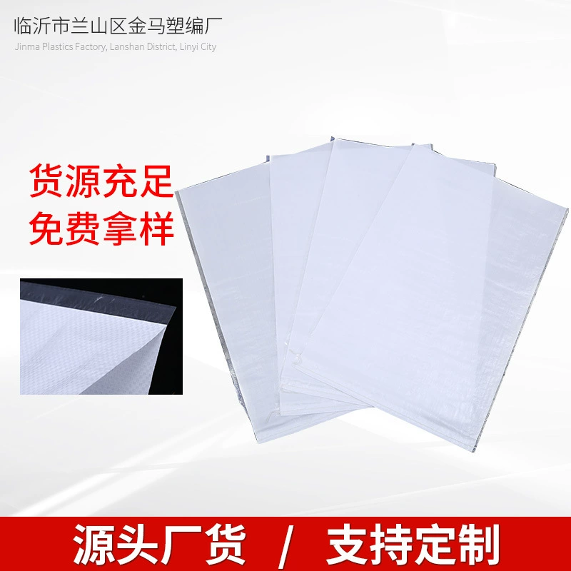 Фабрика питания пластиковый белый тканый мешок змеиной кожи мешок с покрытием сплетенный мешок утолщенный водонепроницаемый мешок управления наводнениями мешок оптом