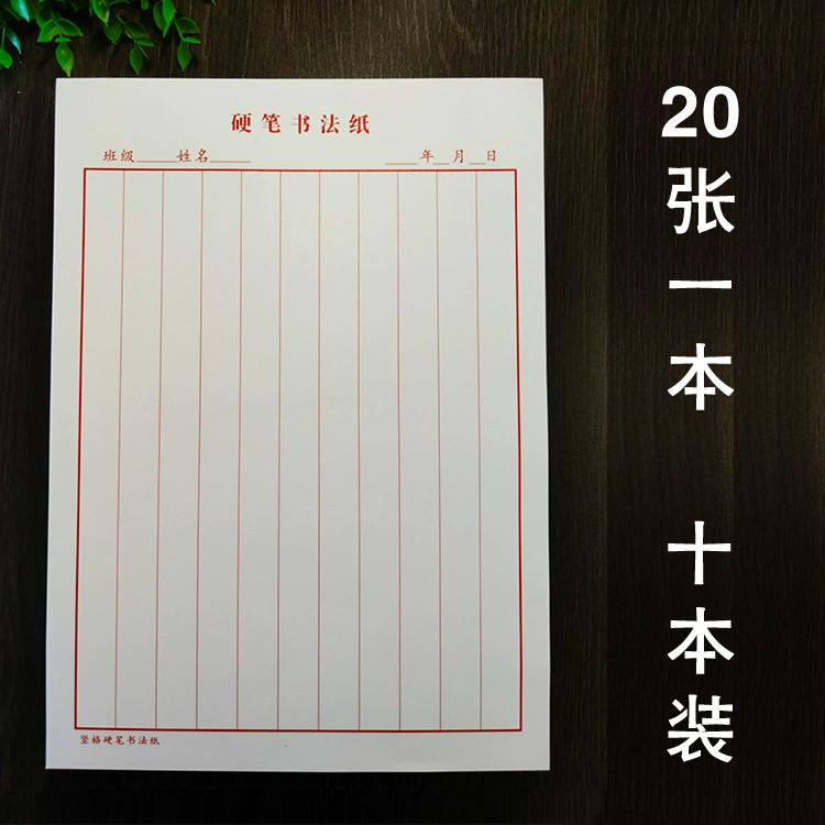 [Chinese Mathematics and English Text] Оптовые покупатели не Толстая и draft черновик Математическая книга