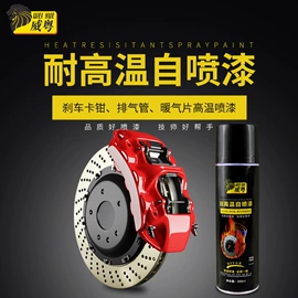 金属漆;清洗/养护剂;防锈润滑剂