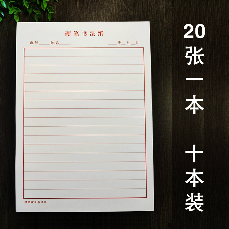 [Chinese Mathematics and English Text] Оптовые покупатели не Толстая и draft черновик Математическая книга