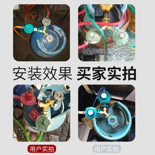 Brass cylinder three-way decompression fierce fire stove shunt two-way liquefied gas tank one in two out 4-point all-copper joint