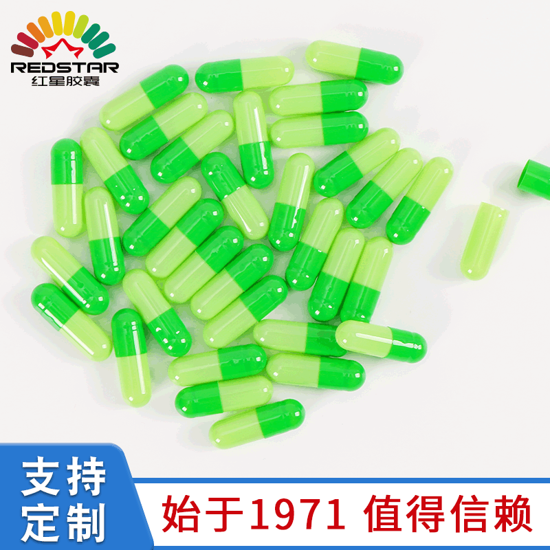 厂家批发0#翠绿浅绿明胶空心胶囊 装粉空囊胶囊皮量大从优可印字