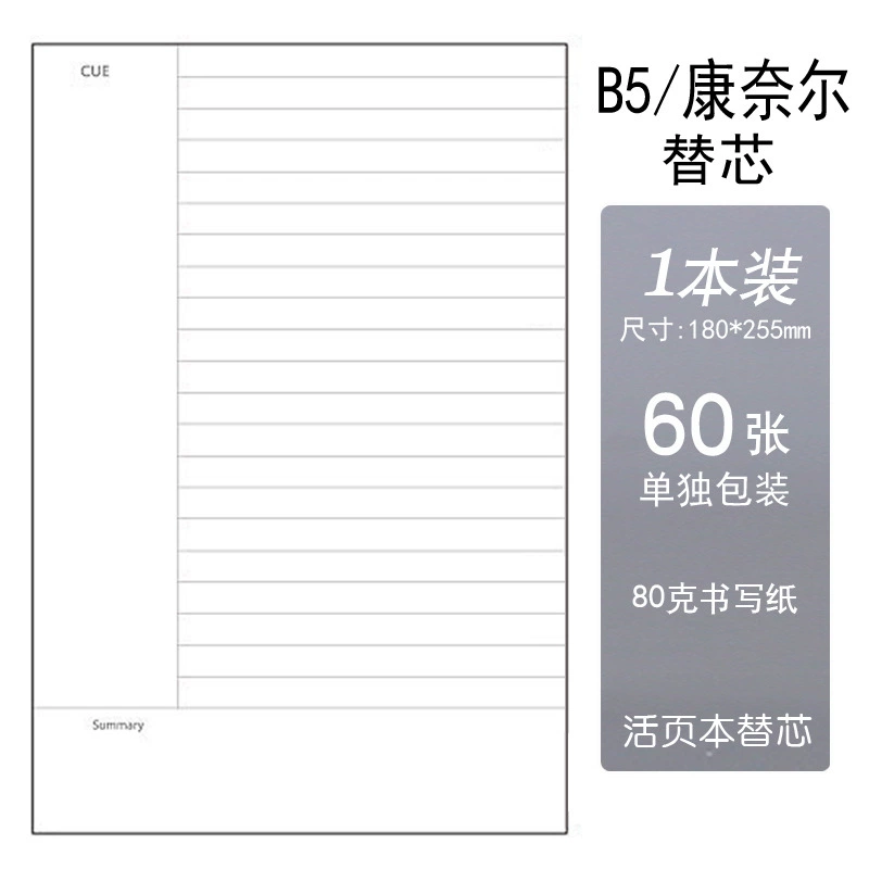 Refillable PP Cover Notebook Binder, Metal Clip Binder, A5/B5, 60 Sheets Options