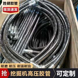 编织胶管;管道及配件;液压接头