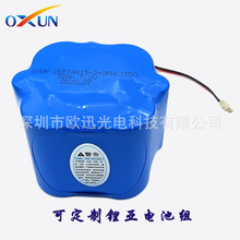 ER34615M һ������ǵ���� 2ER34615-2+2RHC1550 �������� 7.2V