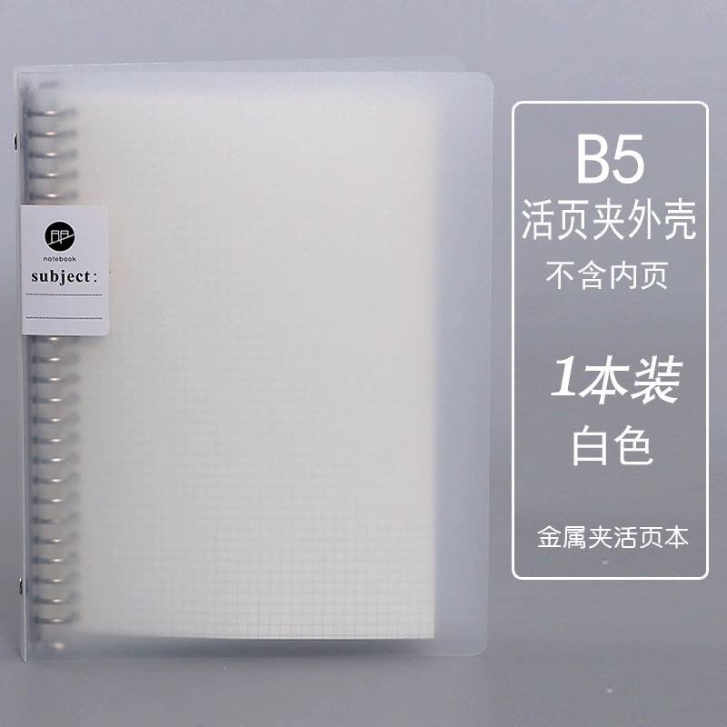 Refillable PP Cover Notebook Binder, Metal Clip Binder, A5/B5, 60 Sheets Options