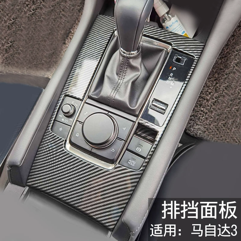 Подходит для японской модификации салона Mazda 3CX30CX-5CX-8 с правым рулем, украшения переключателя передач лифта