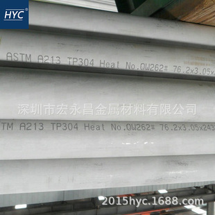 ASTM A213 TP304偠t �^���� �ύ�Q���ò��P䓟o�p�� ASME SA213