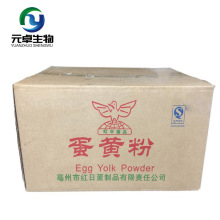 ���S��ʳƷ�� �I�B������ʳ�õ��S��ˮ�⵰�S�� ���ӄ� 15kg ��ӆ