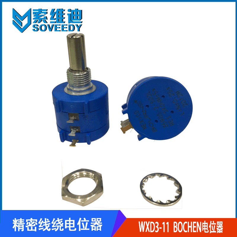 厂家直销电位器WXD3-11精密线绕电位器正品BOCHEN电位器 现货发货
