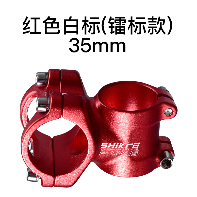 Shikra bicicleta de montaña 7 grados más o menos 35/45/55/65/70/80/90/100/110mm corto Riser