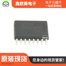 ���IEXAR SP232EET-L/TRԭ�b��ƷSP232EET�F؛���