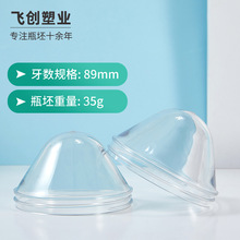 89��35�ˏV��ƿ��ʳƷ�޸ɹ���ƿ���²��|PCR�ɻ���PETƿ������