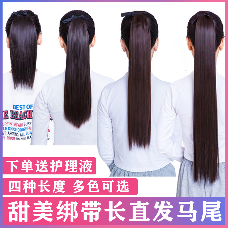 Wig Ponytail Women's Long Straight Hair Strap Realistic Fake Ponytail Mid-length Ponytail Short Straight Long Hair Wig