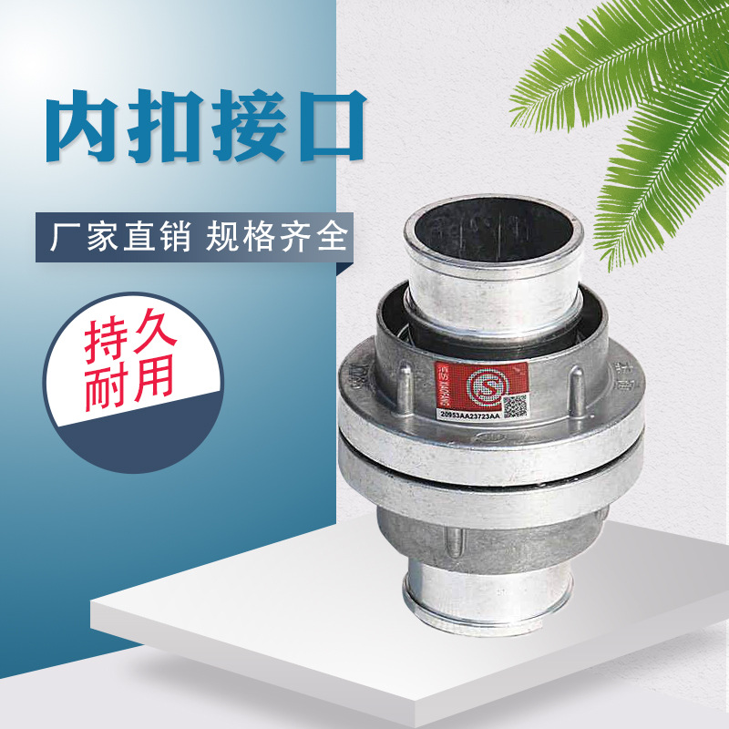 消防水带水枪接口消防水枪含接头直流水枪19MM水枪 QZ3.5/7.5水枪