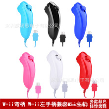 ����Wii���CWU/W-II���ֱ� W-ii���� W-ii�u���ֱ� W-ii�Α��ֱ�