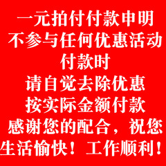 1 Yuan Auction Payment for Shipping and Restocking Fees Only - Magic Cube, 1 Yuan Auction, Please Do Not Bid