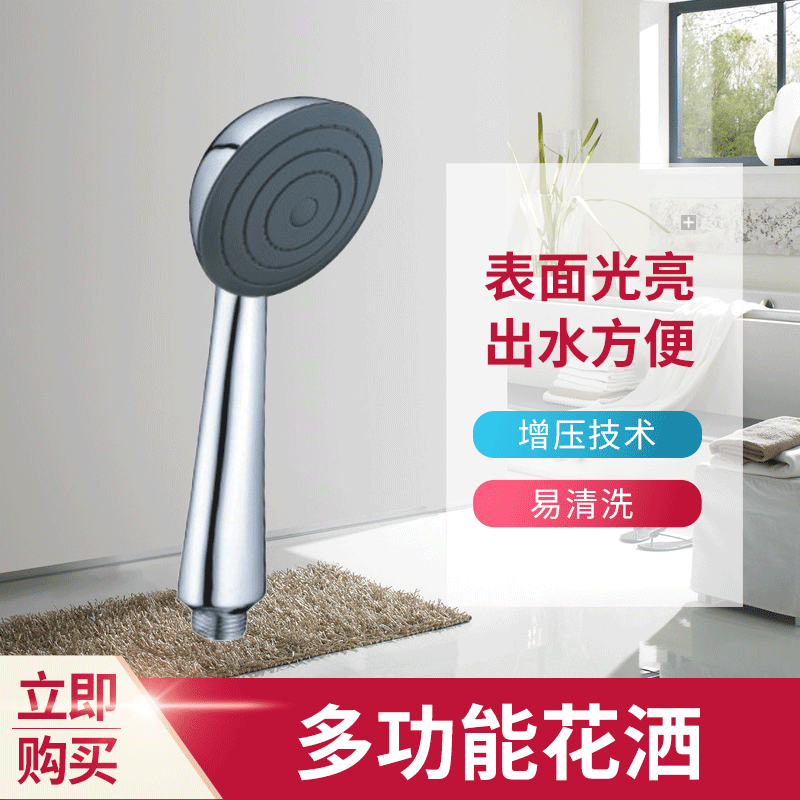 Manufacturers supply Shower Shower Sprinkle Together wholesale Hand…