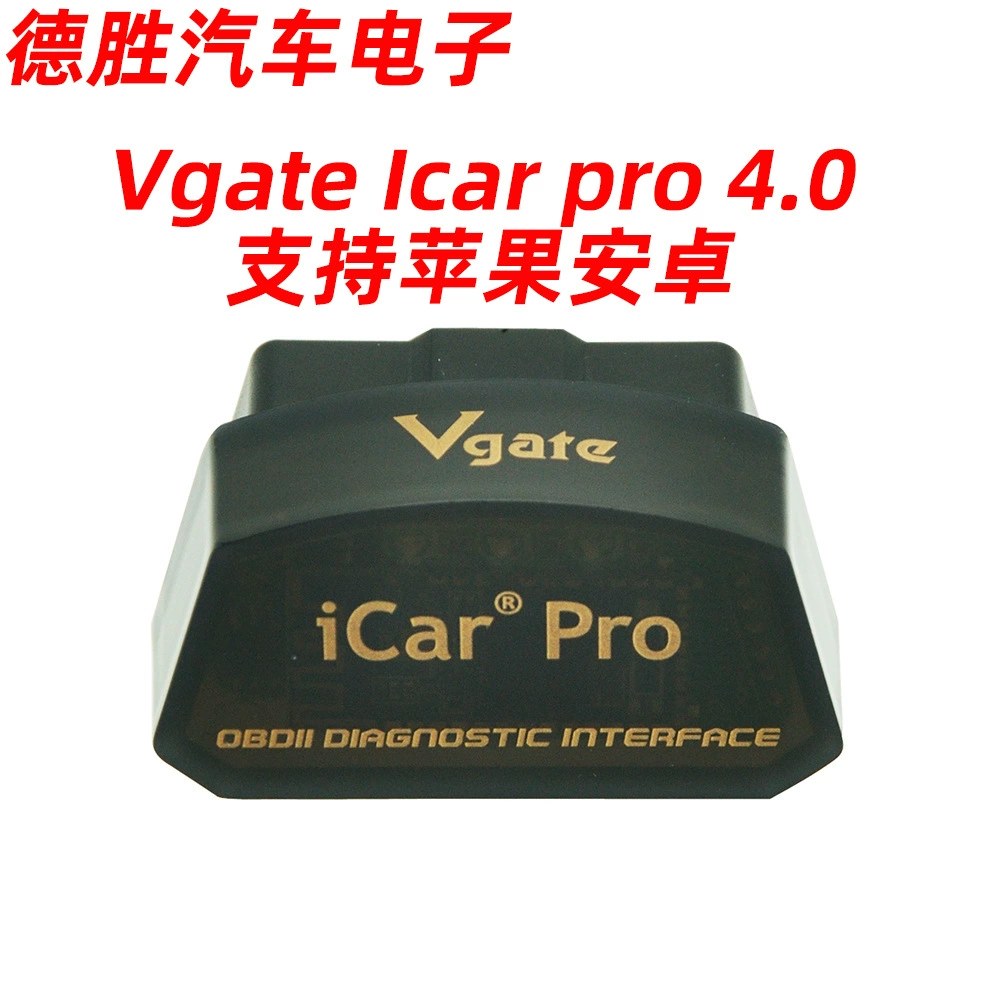 Vgate iCar Pro Bluetooth 4,0 OBDII 3,0 Wi-Fi с поддержкой Android и iOS