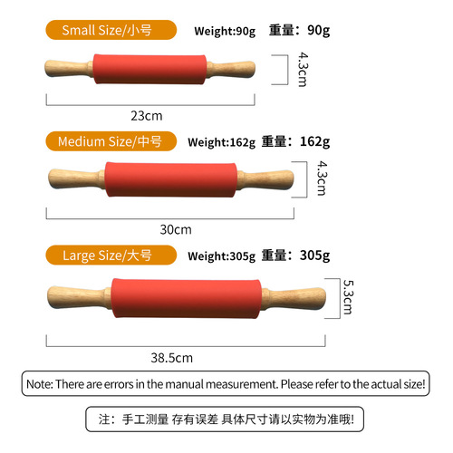 Factory silicone rolling pin roller rolling pin wooden double-ended handle dumpling skin flour rolling pin wholesale