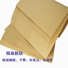 �����Rţ��180g250g300g���U�������L�����g�ֹ����b���bӆ��Ƥ