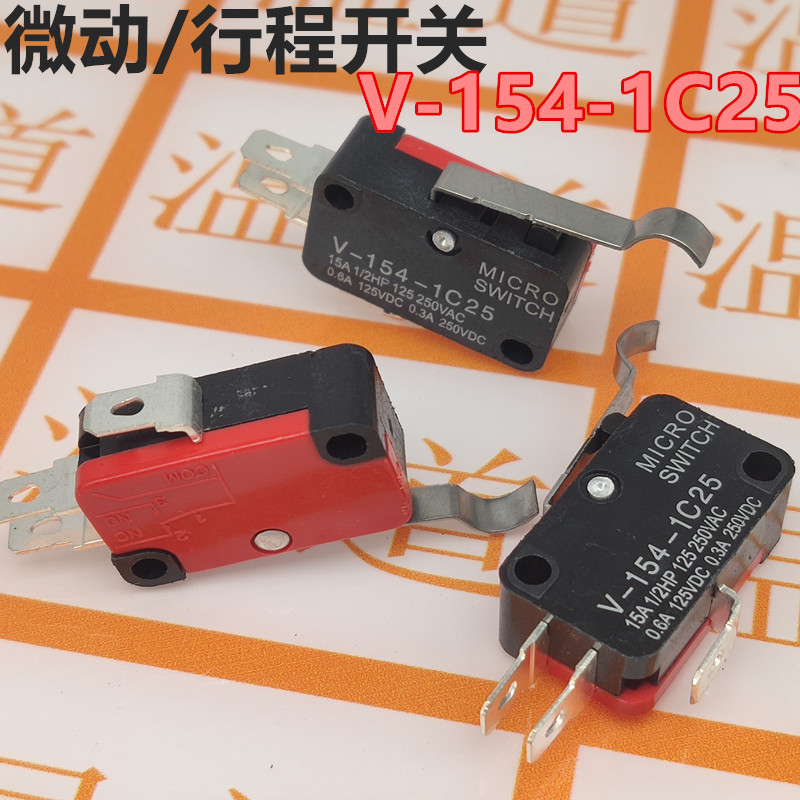 微动行程开关V-154-1C25 限位开关自复位 3脚长柄