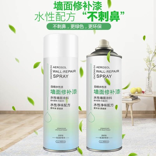 AA Xuanyun wall repair paste wall repair paste crack repair wall repair paste wall repair paint self-spraying 250G wholesale
