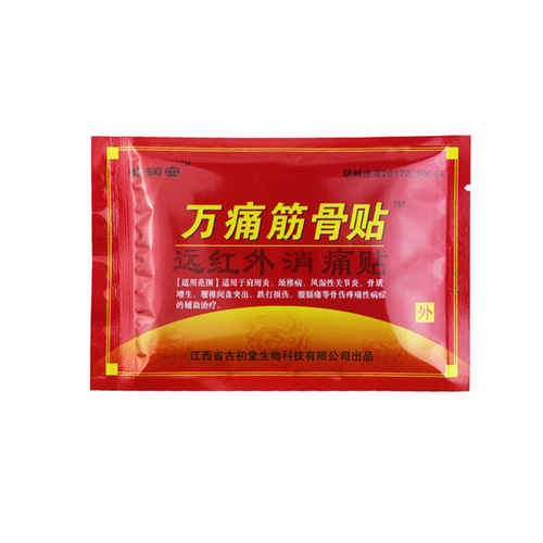 Wan Tong Jin Gu Jian Zhou Tie Gao Jing Zui Zhuang Jian Tiao Gao Tie Guan Jie Tie Niu Shang Gao Yao Tie