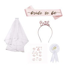 �����ɶ�ŷ���������ͷɴ��װbride to be������Ǵ�õ����̽�