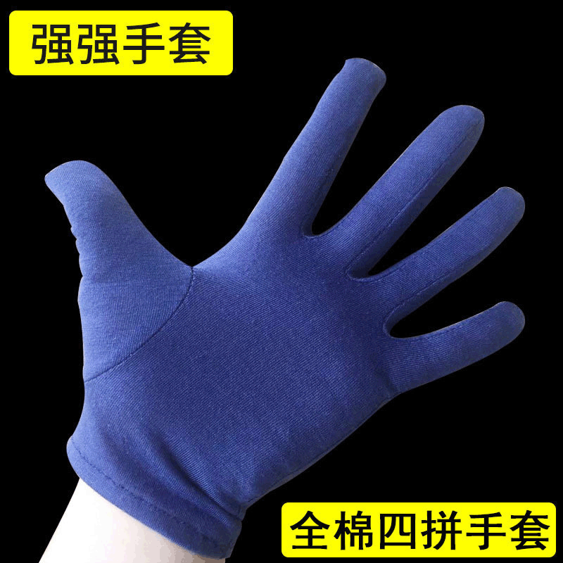 紫色纯棉劳保手套 防护作业手套 司机防滑手套批发