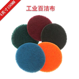 砂纸;抛光轮;工具刷