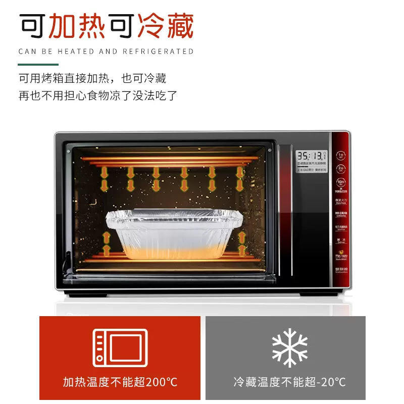 厂家批发方形锡纸盒 配盖快餐盒卫生一次性打包盒 外卖锡纸餐盒